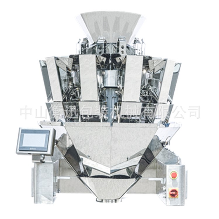 衡迅食品顆粒包裝機全自動多頭組合稱定量包裝秤智能電子稱可定制