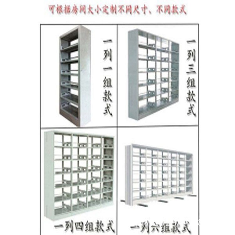 太原鋼制書架密集書架拆裝書架