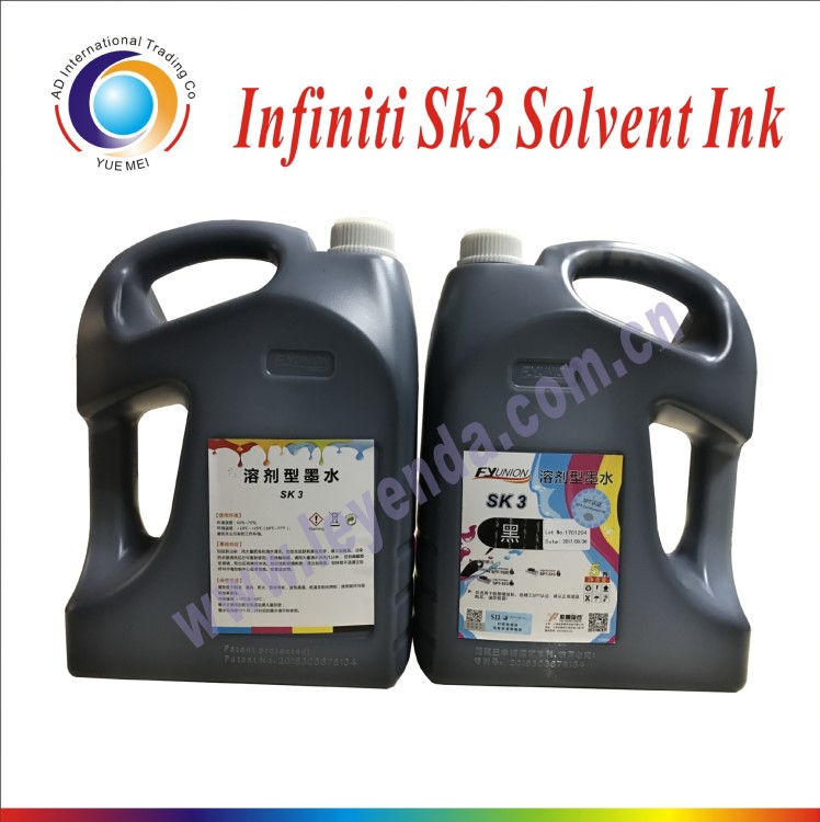 極限SK3墨水 用于精工柯尼卡噴頭噴繪機 SK3 solvent ink