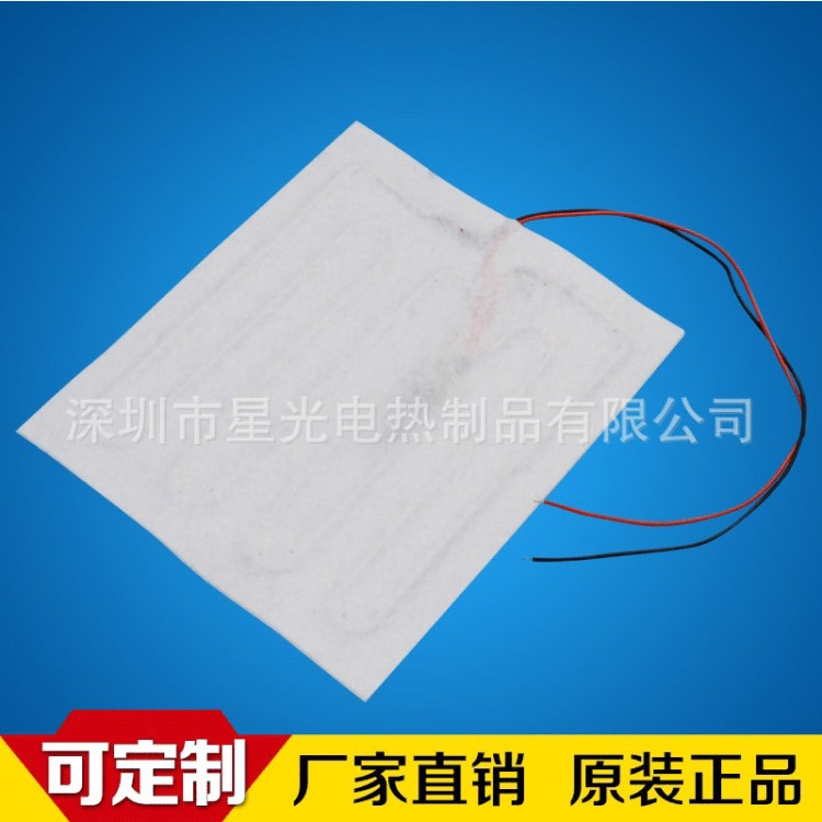 供應無紡布發熱片碳纖維加熱片12V低壓電熱片針刺棉發熱模塊廠