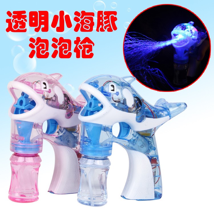 全自動(dòng)泡泡機(jī) 電動(dòng)透明海豚泡泡槍2瓶水發(fā)光燈光音樂廠家直銷批發(fā)