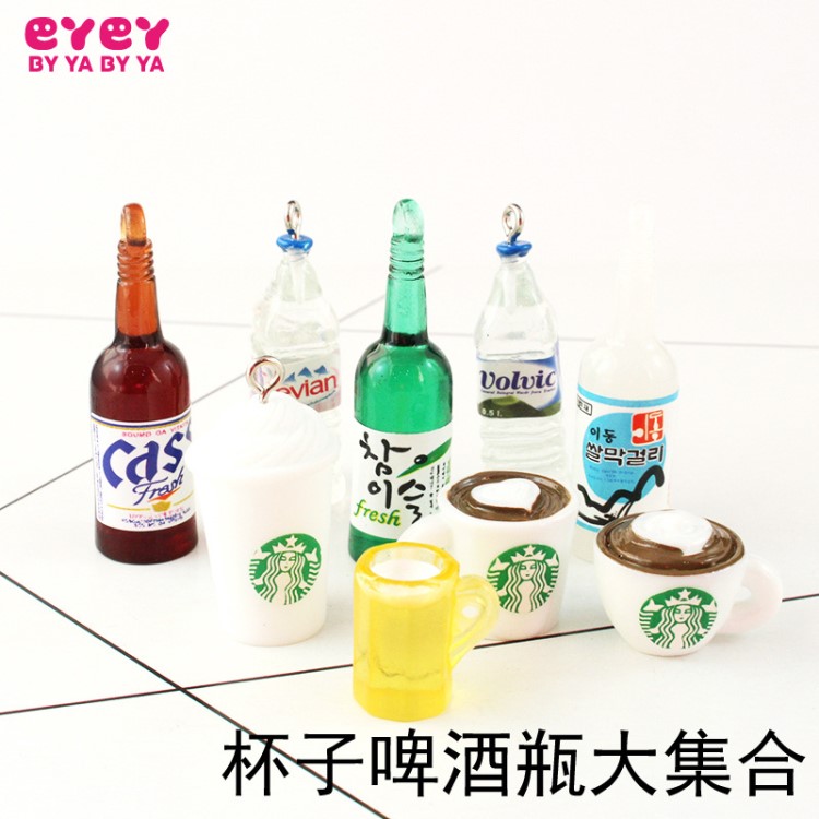 韓國燒酒杯子啤酒瓶吊墜耳環耳墜耳鉤女耳釘DIY飾品材料手工配件