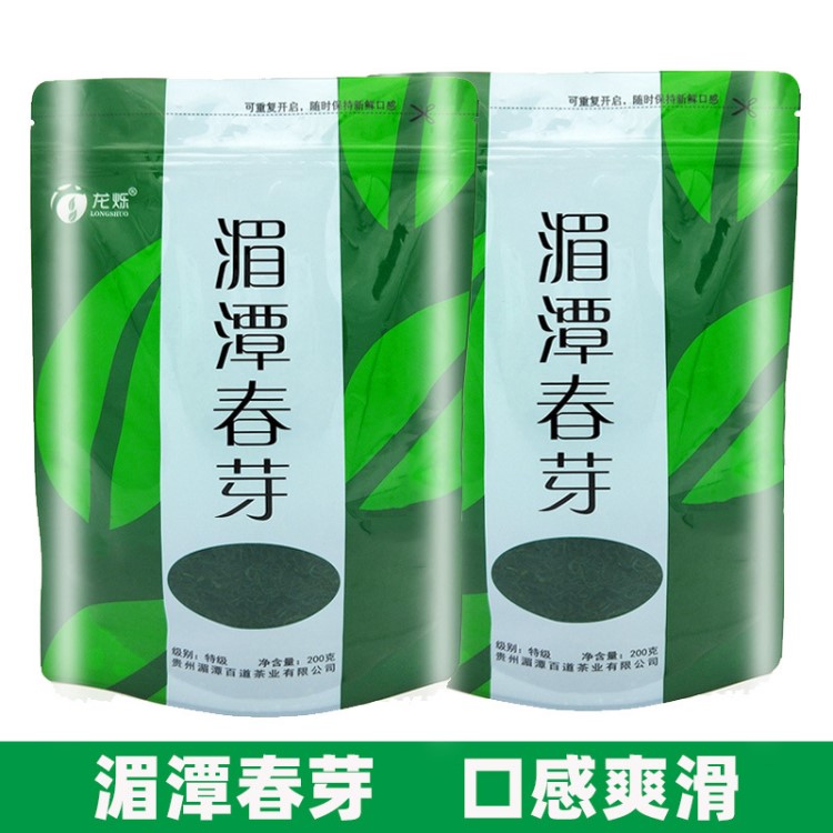 貴州綠茶湄潭茶高山云霧毛峰食品特產(chǎn)卷曲散裝茶200g廠家一件代發(fā)