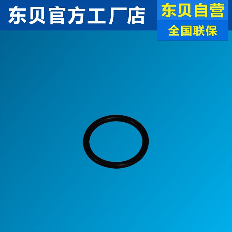 東貝冰淇淋機(jī)配件 膨化管O型橡膠膨化管密封圈BJBH系列
