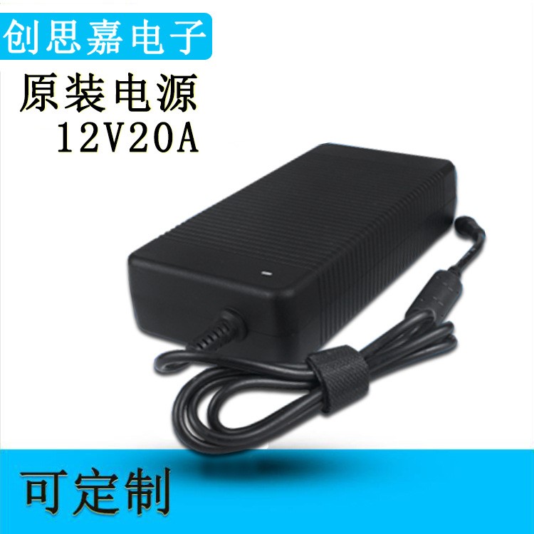 原裝12v20a電源適配器3D打印機(jī)智能家用廣告路燈牌LED燈條240W