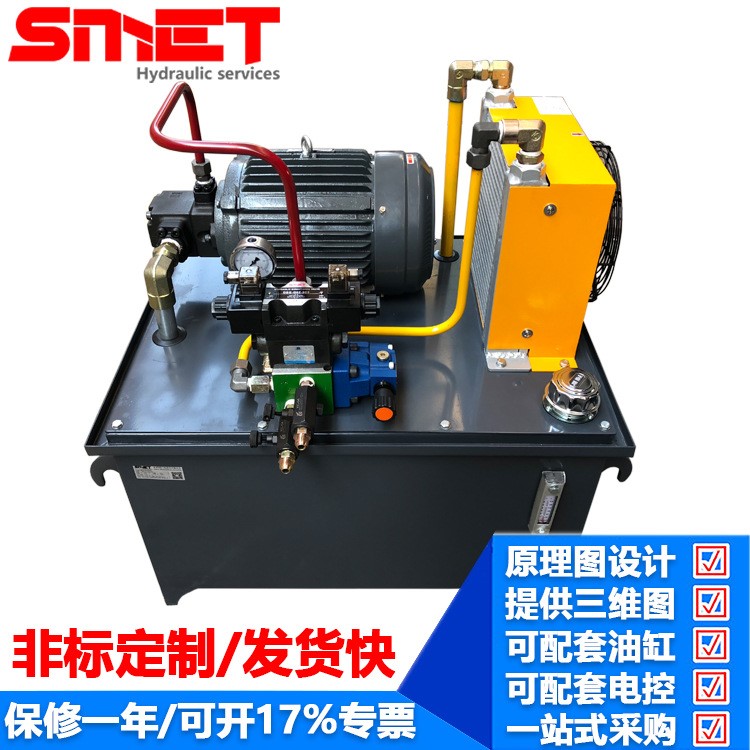 7.5KW液壓站 10HP液壓系統(tǒng) 定制非標設備液壓泵站可配