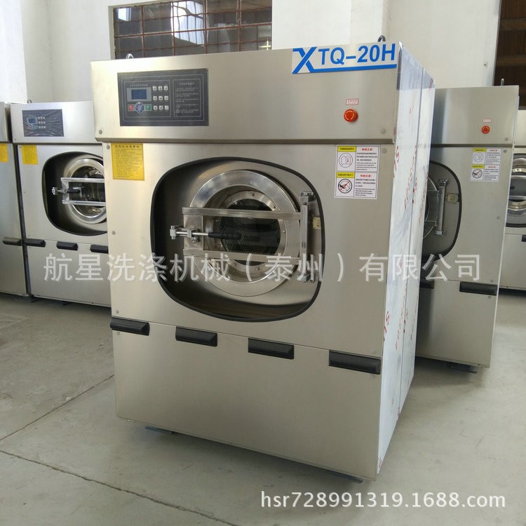 貴州洗滌機械 大型工業洗衣機 全套酒店洗滌設備生產供應