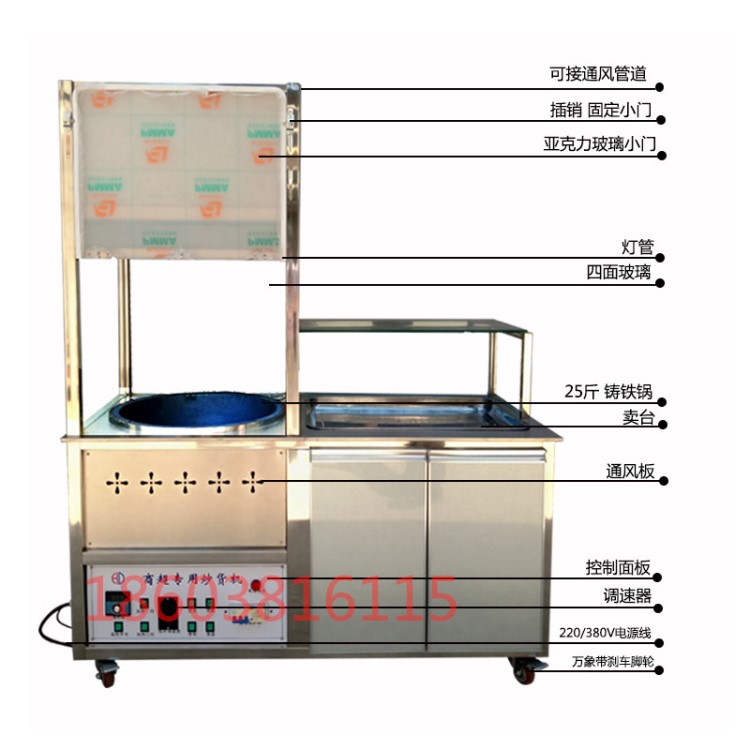 无烟炒板栗机售卖台的超市炒货机全自动商用电热炒花生瓜子板栗机