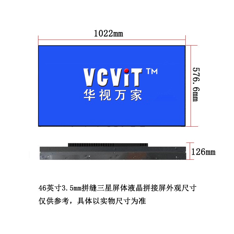 拼接屏 液晶 led 三星 lcd 無(wú)縫 lg液晶 三星液晶 無(wú)縫拼接 支架