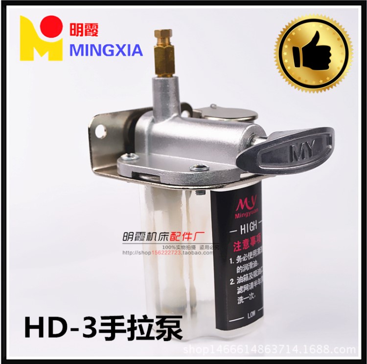 批发HD-3L小手拉泵 机械手拉泵 HD3LMR注油器 微型泵 机床润滑泵