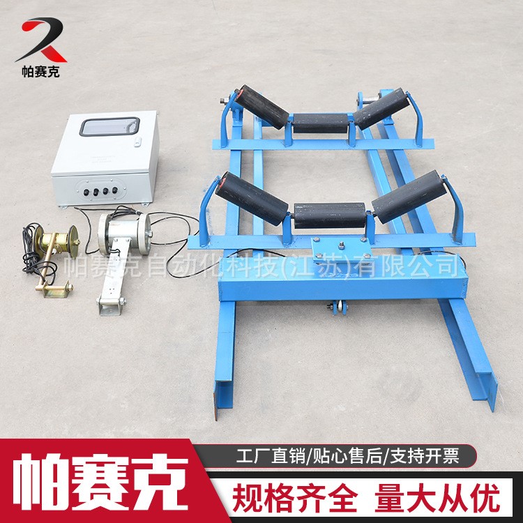 皮帶秤廠家 皮帶配料秤 電子皮帶秤 拉姆齊皮帶秤 調(diào)速稱重皮帶秤