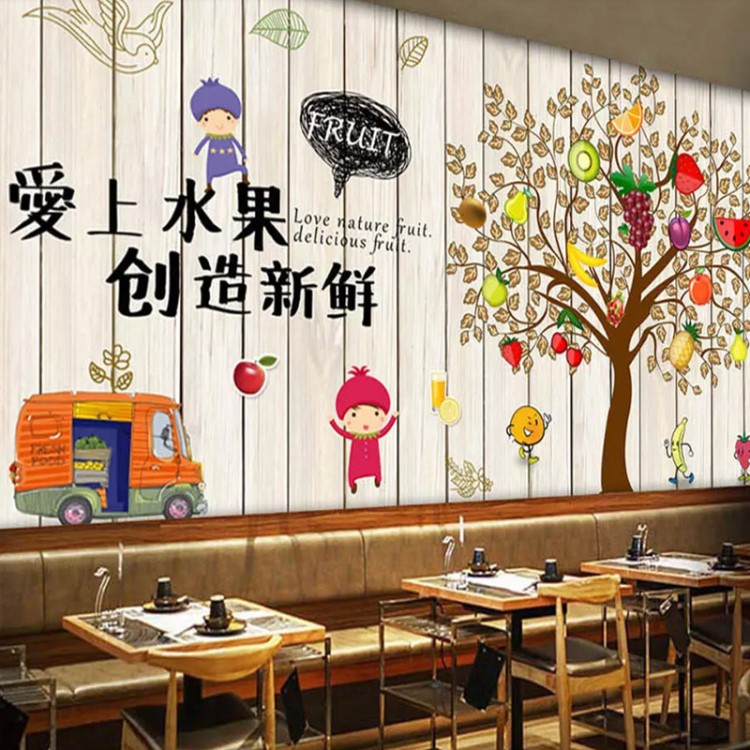 水果店壁纸沙拉果汁鲜饮店背景墙纸奶茶店墙布生鲜区超市装饰壁画