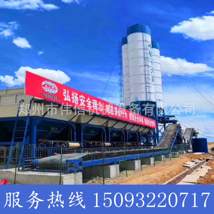 WBZ700T水穩攪拌站 河南滎陽廠家 移動式水穩 穩定土 碎石拌合站