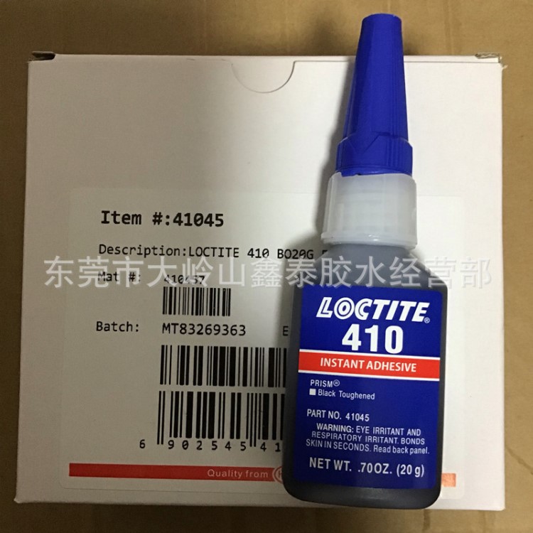 樂(lè)泰410膠水 LOCTITE410瞬干膠水 黑色快干膠水 20g