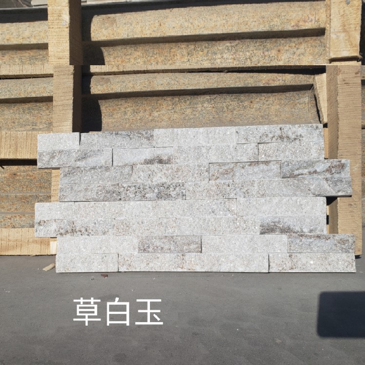 廠家定制文化石天然石材別墅外墻裝修居家室內(nèi)背景墻庭院背景定做