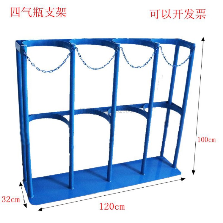 四瓶落地支架4组氧气瓶固定架子4联瓶架放倒架气瓶放置架