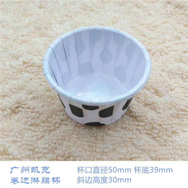 醬料杯一次性 卷口杯食品級(jí)淋膜紙質(zhì)防水防油料白底黑圈