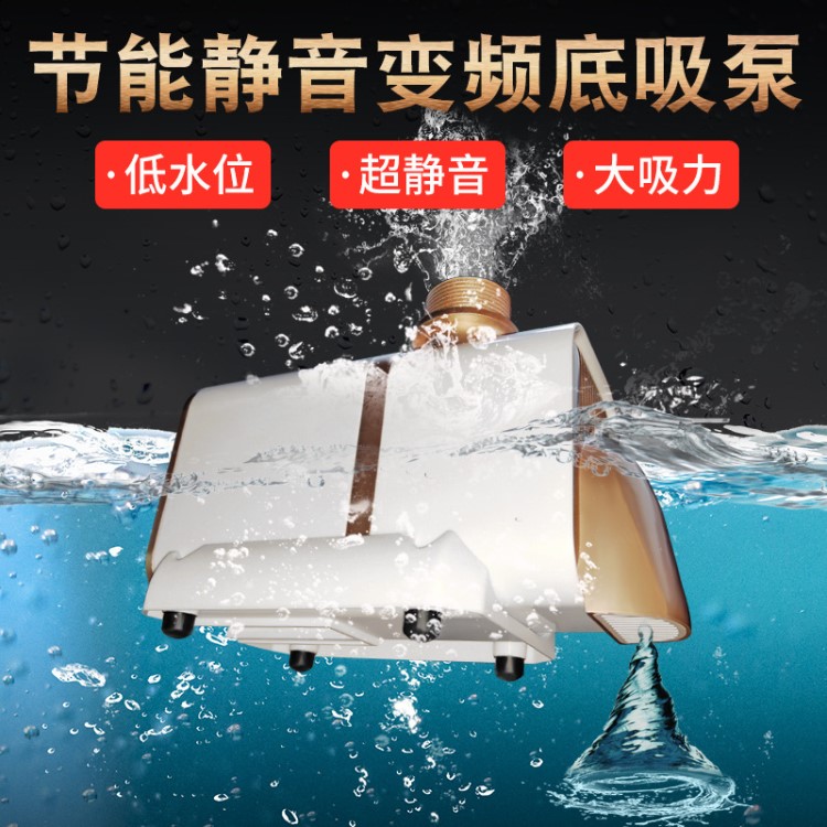 魚缸底吸泵小型潛水泵吸糞便循環(huán)抽水過濾器水族箱大功率靜音節(jié)能