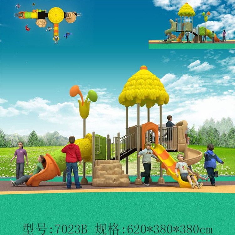 幼兒園教玩具游樂設(shè)備戶外大型室外組合滑梯幼兒園組合塑料滑滑梯