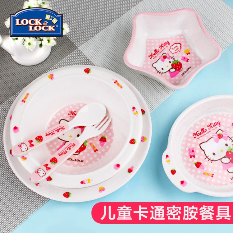 樂扣樂扣兒童密胺餐具卡通Hello Kitty嬰兒用品/LBB451-KT/