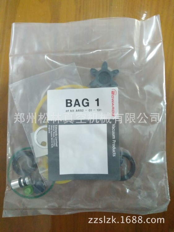 愛德華EDWARDS真空泵維修清洗包 RV3 RV5 RV8 RV12維修包清洗包