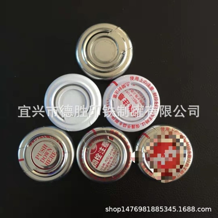 各種規(guī)格型號一次性鐵封印指壓蓋 日本指壓蓋 在線咨詢