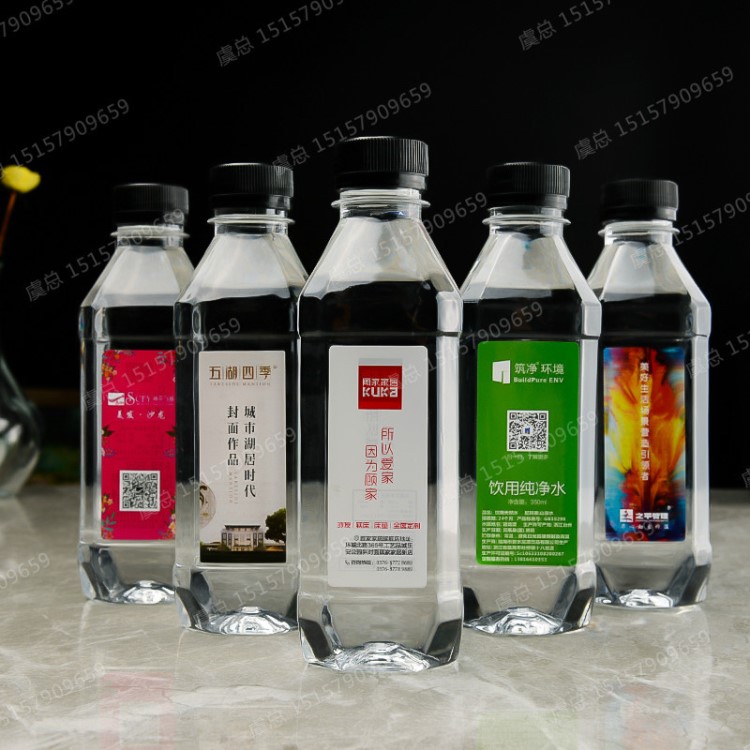 礦泉水定制批發(fā) 小瓶LOGO瓶裝水 350ML4S店企業(yè)單位采購飲用水