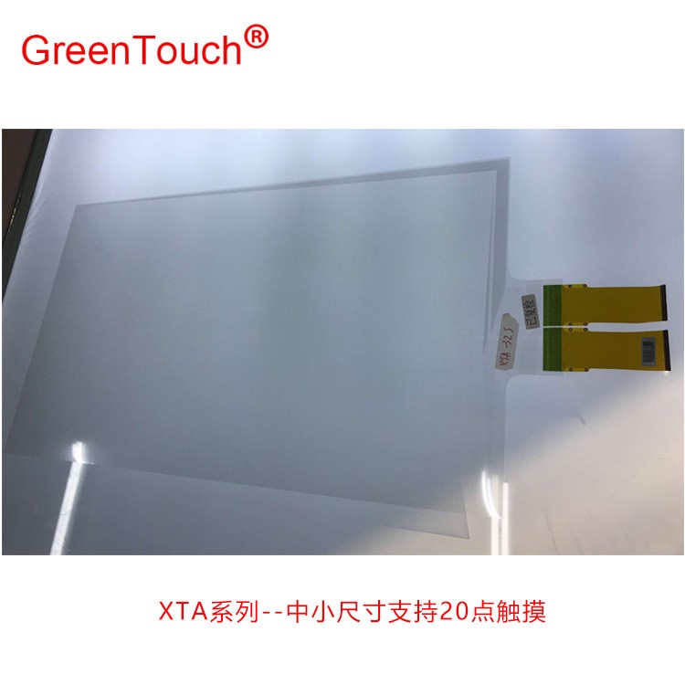 XT系列 42寸20點觸控觸摸膜 查詢機，一體機、商品櫥窗等觸摸膜