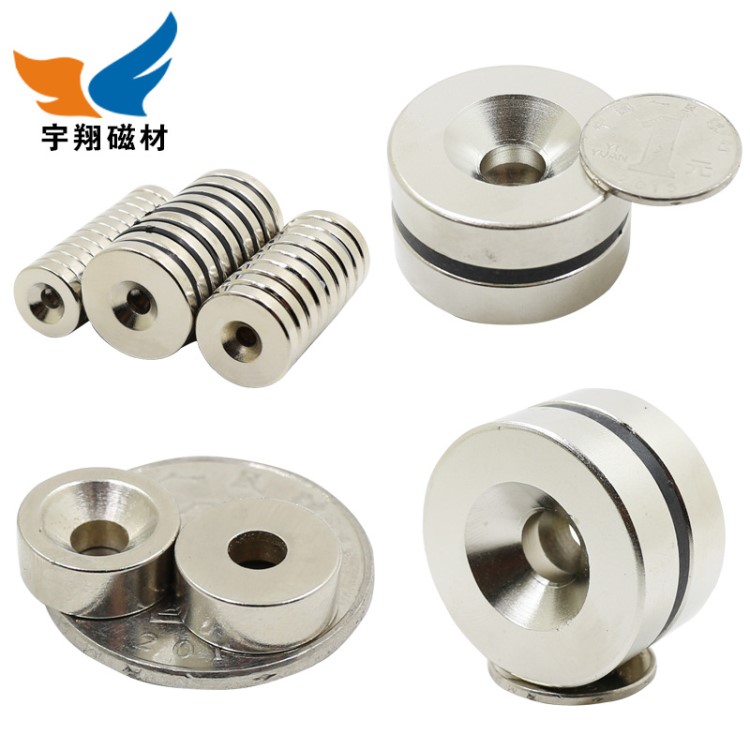 強力圓形磁鐵強磁吸鐵石磁環打撈磁性材料釹鐵硼