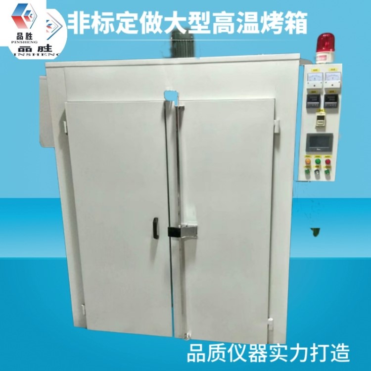 定制大型烤箱溫控器0-300度發(fā)熱管高溫烘干噴涂實(shí)驗(yàn)室臺(tái)式固化耐