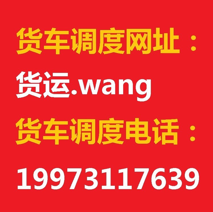 天津醫(yī)藥器械工業(yè)園物流貨運(yùn)網(wǎng)天津陸路港物流裝備產(chǎn)業(yè)園物流