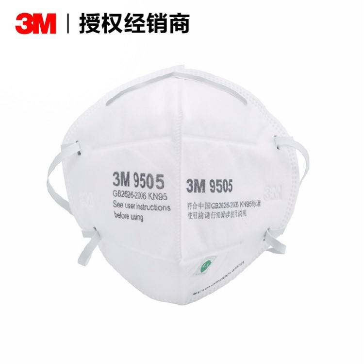 3M 9505呼吸防護(hù)口罩頸帶防灰塵花粉霧霾PM2.5尾氣KN95煙氣呼吸器