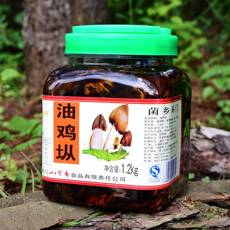 廠家直銷油雞樅山里香油雞樅菌云南特產(chǎn)雞樅菌雞樅油山里香