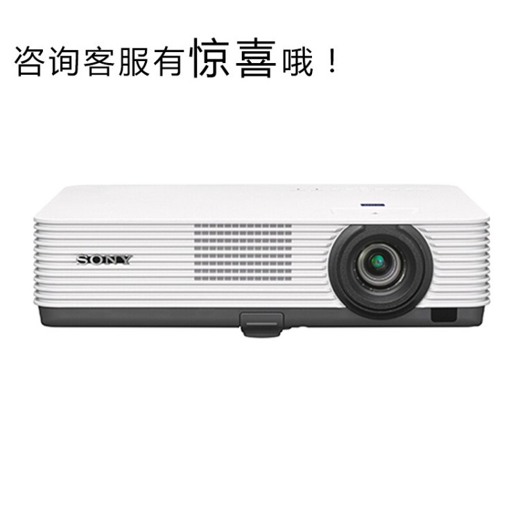 索尼SONY VPL-DX241 辦公投影儀 商務(wù)便攜 會議投影機(jī) 240