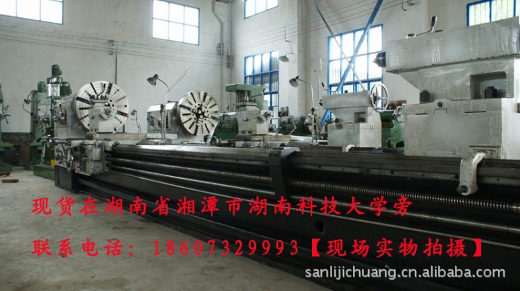 低價(jià)出售大型數(shù)控車床加工，二手車床，臥式車床機(jī)床兩臺(tái)包運(yùn)費(fèi)床