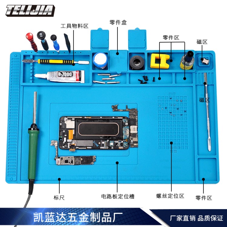 硅膠維修隔熱墊 五金工具放置硅膠墊數(shù)碼產(chǎn)品精密設(shè)備維修工作臺(tái)