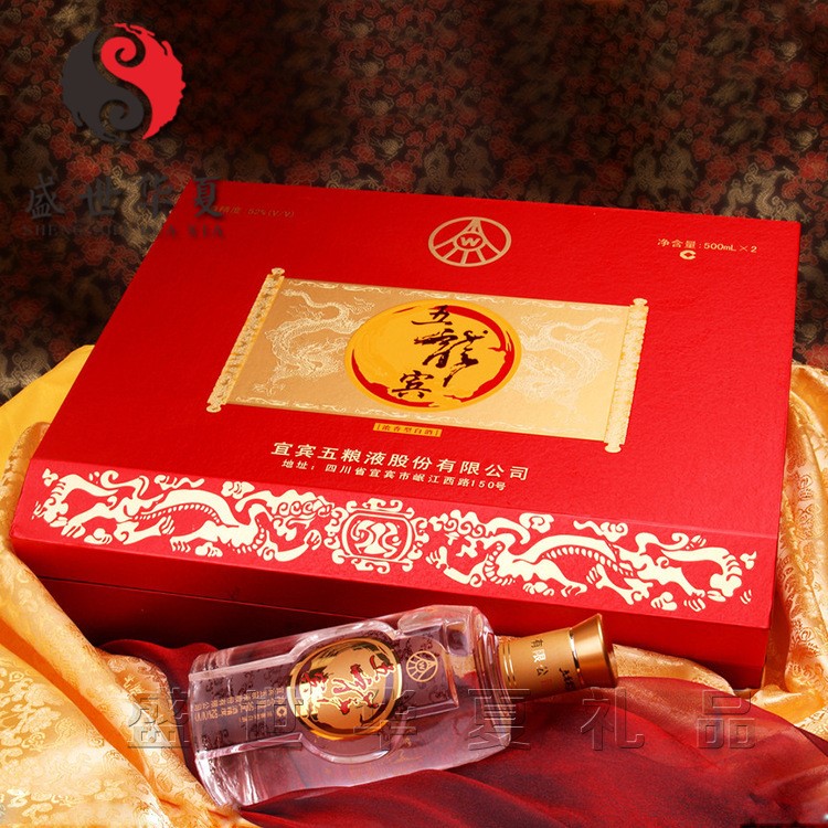 保健酒包裝盒 白酒皮盒 收藏品盒 商務禮品盒 包裝廠