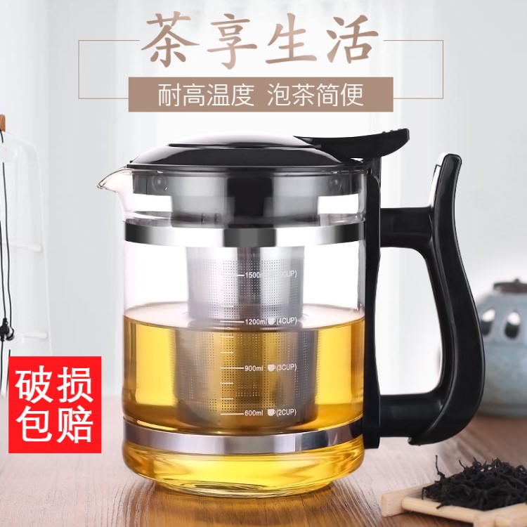 嘉美華玻璃茶壺耐熱花茶壺不銹鋼過濾網(wǎng) 套裝茶具禮盒中秋禮品