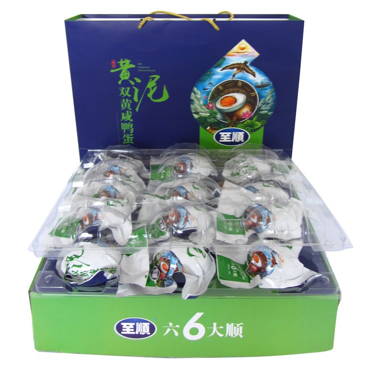 順 白洋淀雙黃咸鴨蛋 12枚*115g 雄安特產(chǎn) 泥腌蛋制品皮蛋廠家