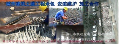 房屋拆建土建工程安装承包（含水电道路施工）