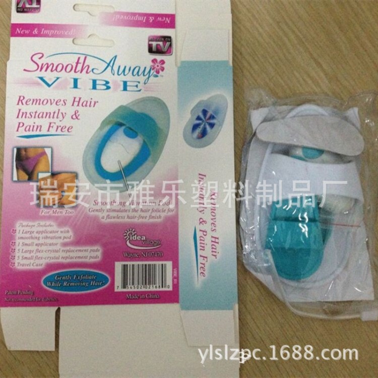 女士震動動除毛器沙皮TV脫毛器電動去毛器Smooth Away vibe