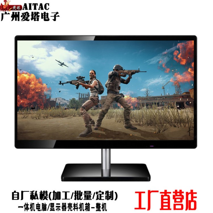 爱塔现代显示液晶LED显示器F系列/A1918WF(18.5寸)