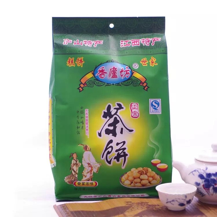 【百年老字号】九江庐山特产 手工制作香庐坊 350g云雾茶茶饼