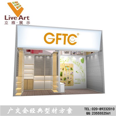 廣交會展覽設計搭建 綠色環保展臺設計  禮品展區展位設計搭建