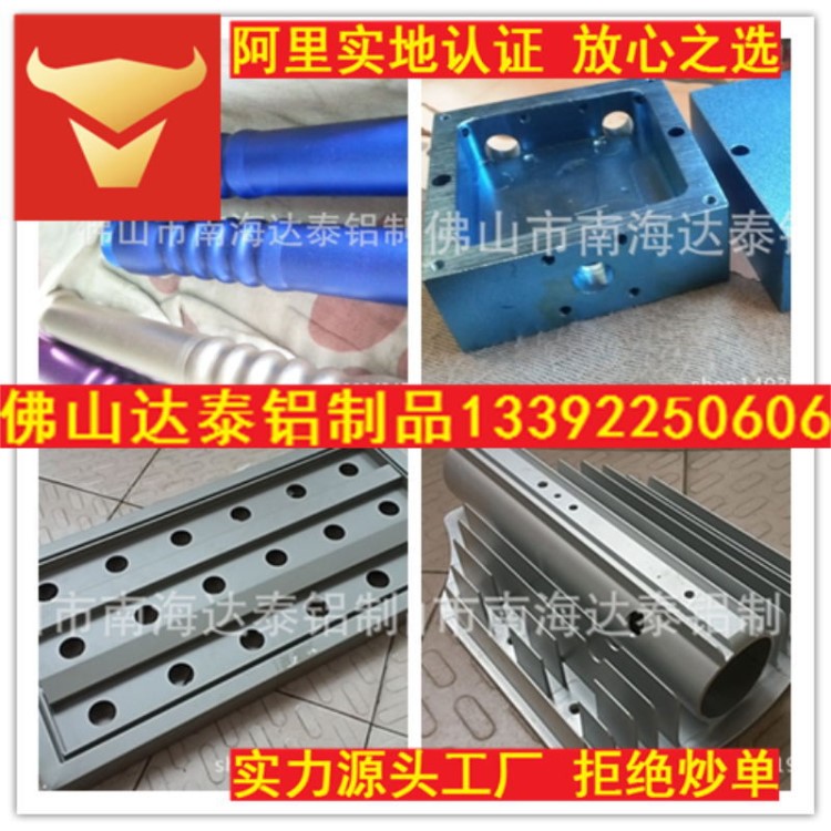 訂做鋁合金功放面板  汽車多媒體鋁合金面板  音響鋁合金面板等