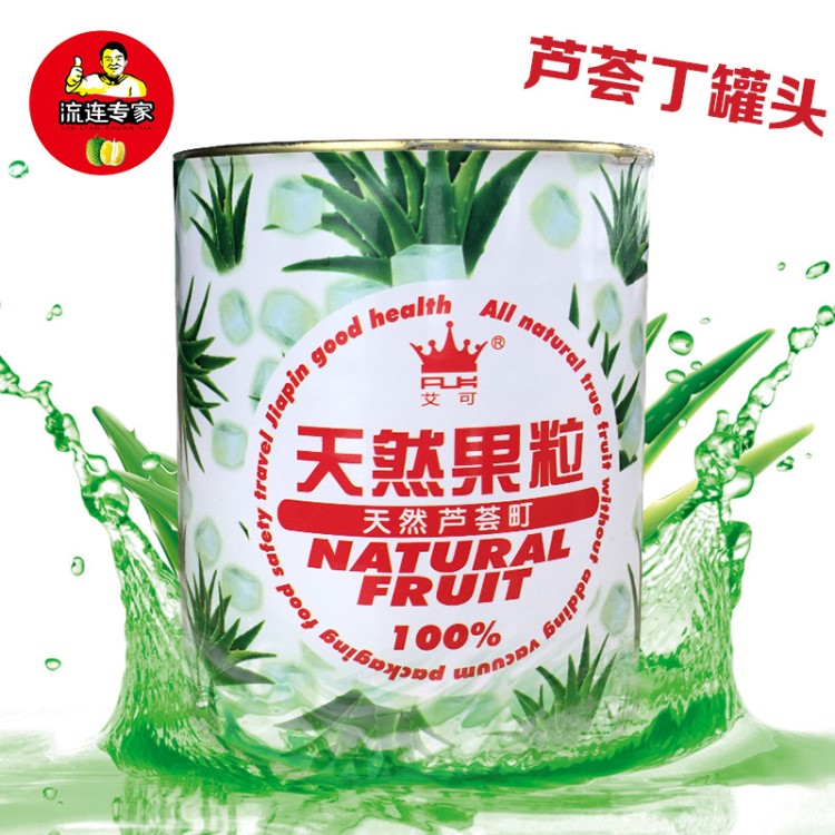 艾可奶茶原料批發(fā) 時(shí)尚飲品 刨冰 沙冰甜品專用 蘆薈罐頭顆粒850g