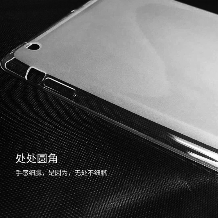 蘋果平板電腦適用于iPad234軟膠保護(hù)套廠家現(xiàn)貨供應(yīng)