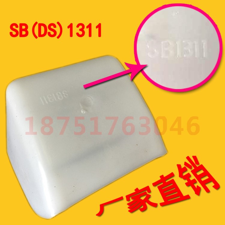 提升機料斗型號 DS2314 深型塑料畚斗  斗提機用白色料盒