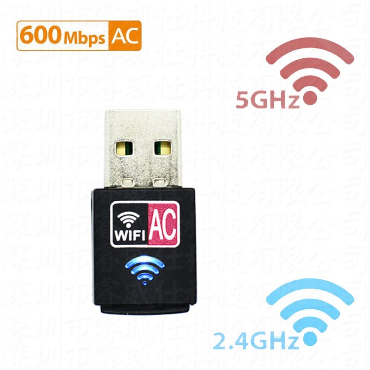 AC600M雙頻無線網(wǎng)卡5G迷你usb wifi信號電腦接收發(fā)射器RTL8811CU