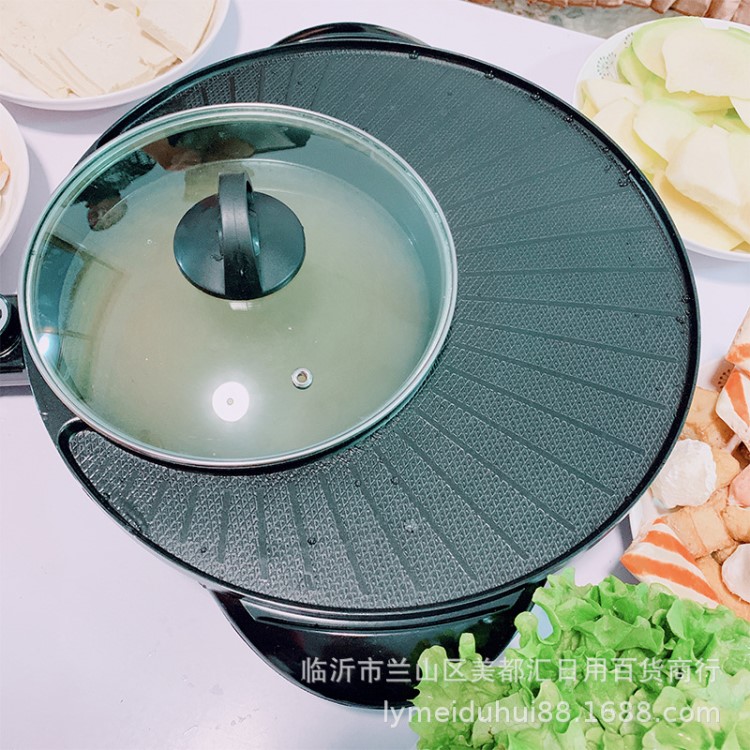 韓式涮烤一體鍋創意家居家用無煙不粘鍋多功能電熱鍋禮品